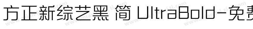 方正新综艺黑 简 UltraBold字体转换